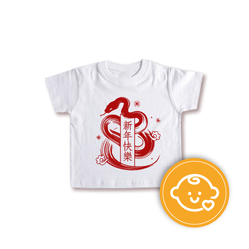 CK006 - CNY T-shirt for Kid