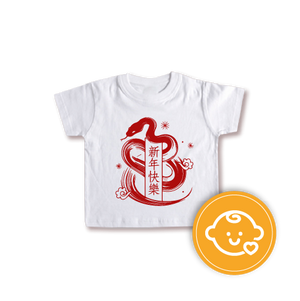 CK006 - CNY T-shirt for Kid