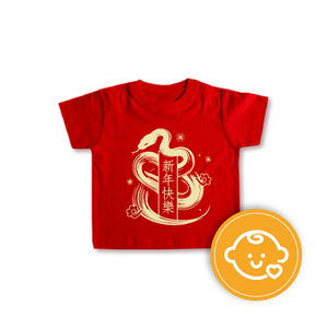 CK006 - CNY T-shirt for Kid