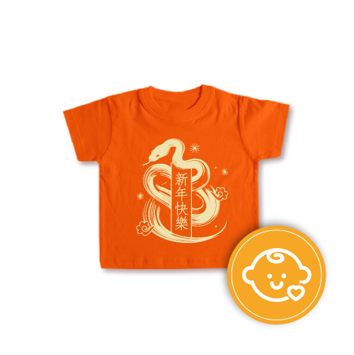 CK006 - CNY T-shirt for Kid