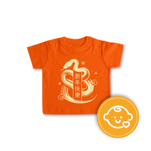 CK006 - CNY T-shirt for Kid