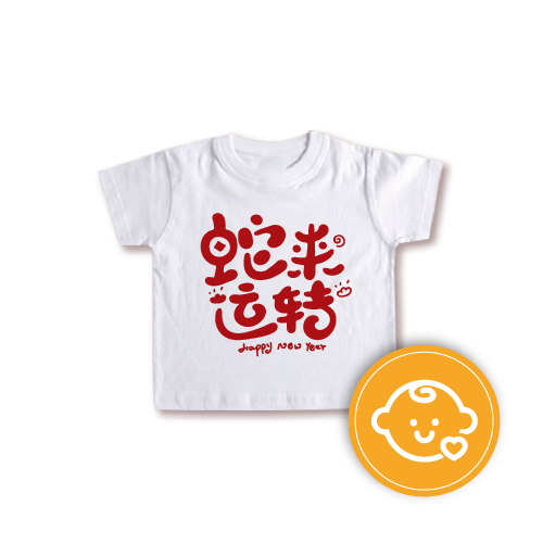 CK013 - CNY T-shirt for Kid