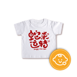 CK013 - CNY T-shirt for Kid