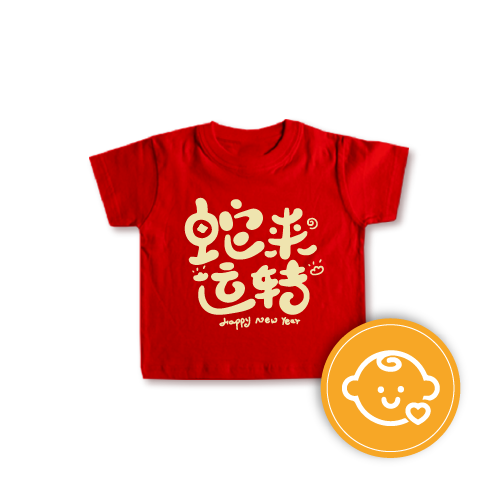 CK013 - CNY T-shirt for Kid