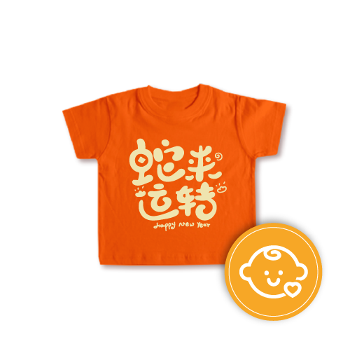 CK013 - CNY T-shirt for Kid