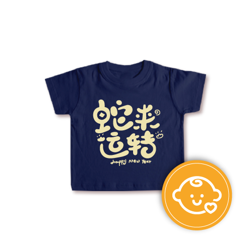 CK013 - CNY T-shirt for Kid