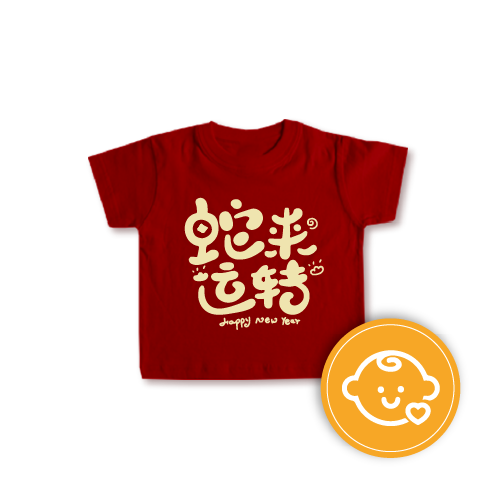 CK013 - CNY T-shirt for Kid