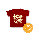 CK013 - CNY T-shirt for Kid