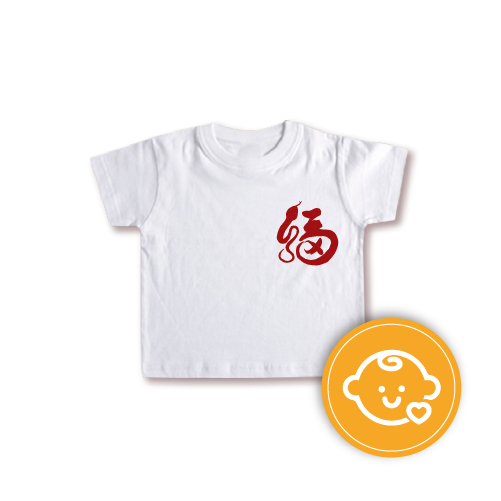 CK022 - CNY T-shirt for Kid