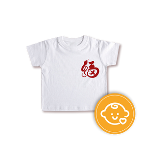 CK022 - CNY T-shirt for Kid