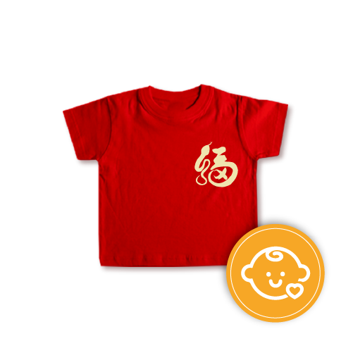 CK022 - CNY T-shirt for Kid