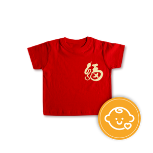 CK022 - CNY T-shirt for Kid