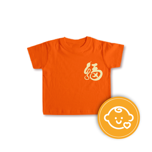 CK022 - CNY T-shirt for Kid