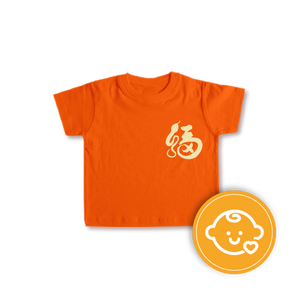 CK022 - CNY T-shirt for Kid