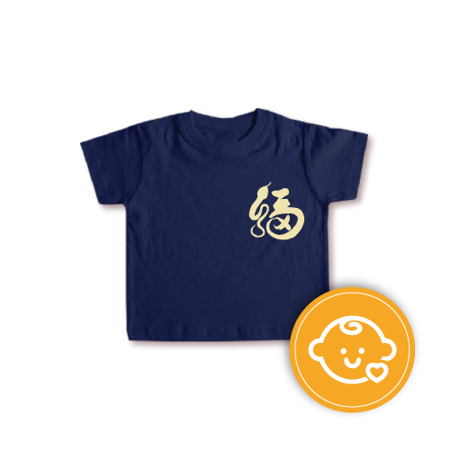 CK022 - CNY T-shirt for Kid