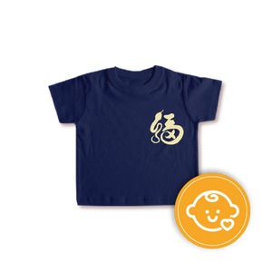 CK022 - CNY T-shirt for Kid