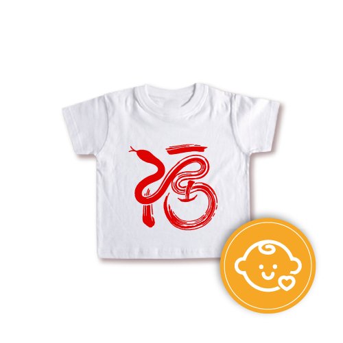 CK003 - CNY T-shirt for Kid