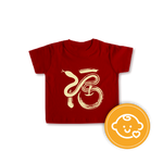 CK003 - CNY T-shirt for Kid